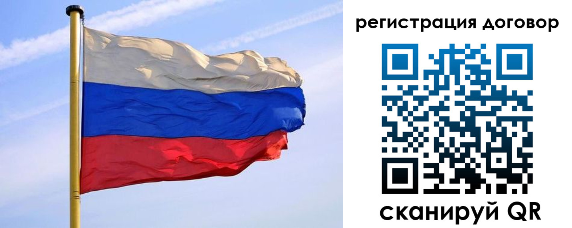 временная регистрация законно в Мончегорске