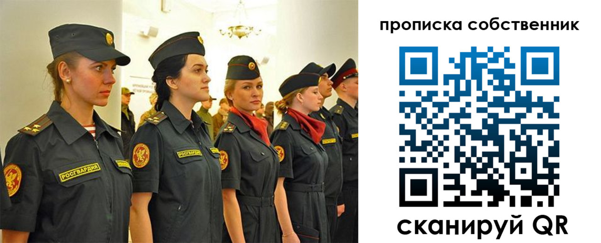 форма 3 в Мончегорске